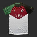 Maillot Palestine édition spéciale Stand for Gaza