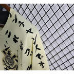 Corinthians x Japan Edition