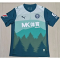Deportivo Alavés Away Third 2025/2026