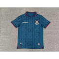 Ecuador Away 2025/2026