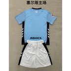 Celta Vigo Heim Kinder Trikot-Set 25/26