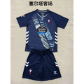 Celta Vigo Auswärts Kinder Trikot-Set 25/26