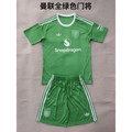 Manchester United Kinder-Kit 25/26