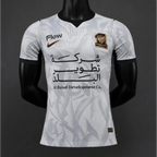 Maillot Al-Ittihad Extérieur 2026/2027 Version Joueur Passe D