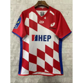 Croatia Rugby Jersey 2024/2025