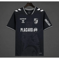 Maillot Vitoria de Guimaraes Domicile 2026/2027 Passe D