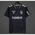 Maillot Vitoria de Guimaraes Domicile 2026/2027 Passe D