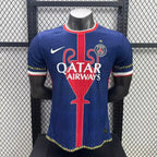 PSG Paris-Saint-Germain Spielerversion 2025/2026